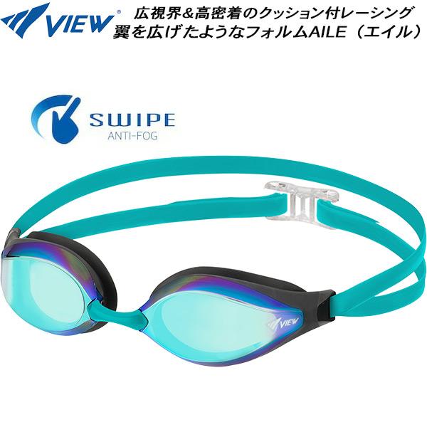 ビュー VIEW クッション ミラーゴーグル SWIPE搭載 レーシング  AILE V240SAM...
