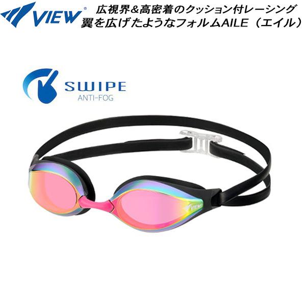 ビュー VIEW クッション ミラーゴーグル SWIPE搭載 レーシング  AILE V240SAM...