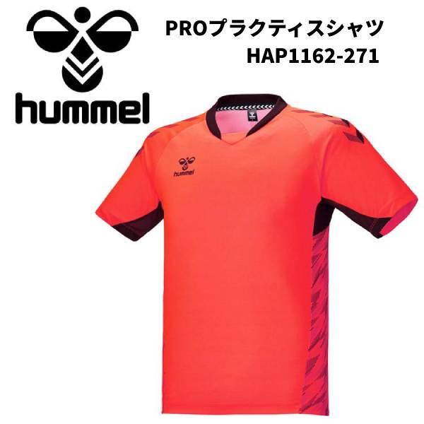 【全品P3倍+最大700円OFFクーポン】ヒュンメル hummel メンズ レディース サッカーウエ...