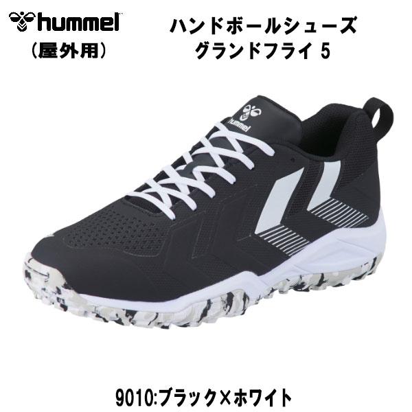 【全品P3倍+最大2000円OFFクーポン】ヒュンメル hummel ハンドボールシューズ グランド...