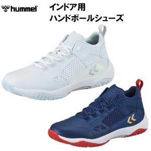 【全品P3倍+対象商品10％OFF】ヒュンメル hummel メンズ レディース ハンドボールシューズ インドア用 屋内用 室内用 KOMET HAS8032｜zyuen1