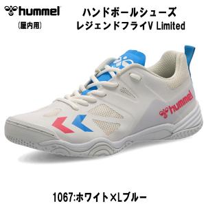 ヒュンメル hummel ハンドボールシューズ レジェンドフライ5