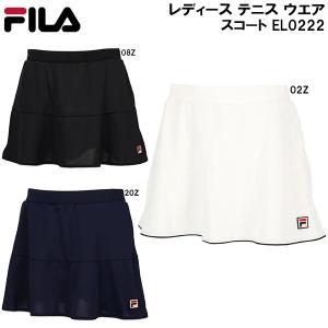 フィラ FILA レディース テニススコートの買取情報