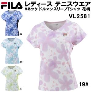 【全品P3倍+最大2000円OFFクーポン】フィラ FILA レディース テニス ウェア Vネック ドルマンスリーブ Tシャツ 花柄 VL2581