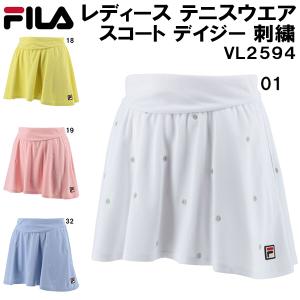 【全品P10倍】フィラ FILA レディース テニス ウェアスコート デイジー 刺繍 VL2594