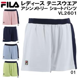 【全品P10倍】フィラ FILA レディース テニス ウェア アシンメトリー ショート パンツ VL2601｜zyuen1