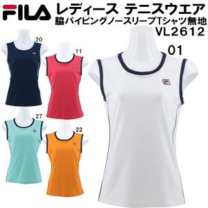 【全品P3倍+最大2000円OFFクーポン】フィラ FILA レディース テニス ウェア 脇パイピング ノースリーブ Tシャツ 無地 VL2612｜スポーツジュエン 総合館