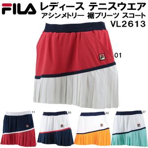 【全品P10倍】フィラ FILA レディース テニス ウェア アシンメトリ― 裾 プリーツ スコート VL2613｜zyuen1