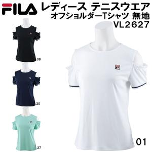 【全品P10倍】フィラ FILA レディース テニス ウェア オフショルダー Tシャツ 無地 VL2627｜zyuen1