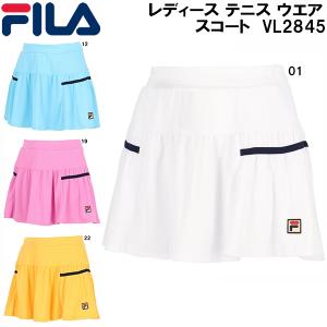 FILA（フィラ） テニスウェア レディース スコート VL2842 2024SS