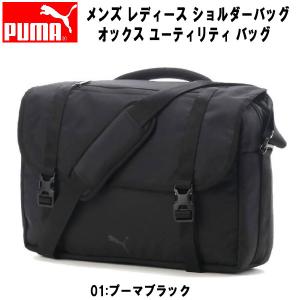 プーマ PUMA 3WAYバッグ ショルダーバッグ オックスユーティリティバッグ