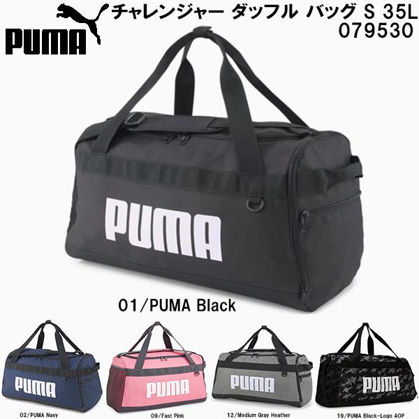 【全品P3倍+最大2000円OFFクーポン】プーマ PUMA チャレンジャー ダッフル バッグ S ...