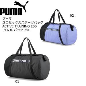 【全品P2倍+最大1500円OFFクーポン】プーマ puma メンズ レディース スポーツバック アット ESS グリップバッグ 079629｜zyuen1