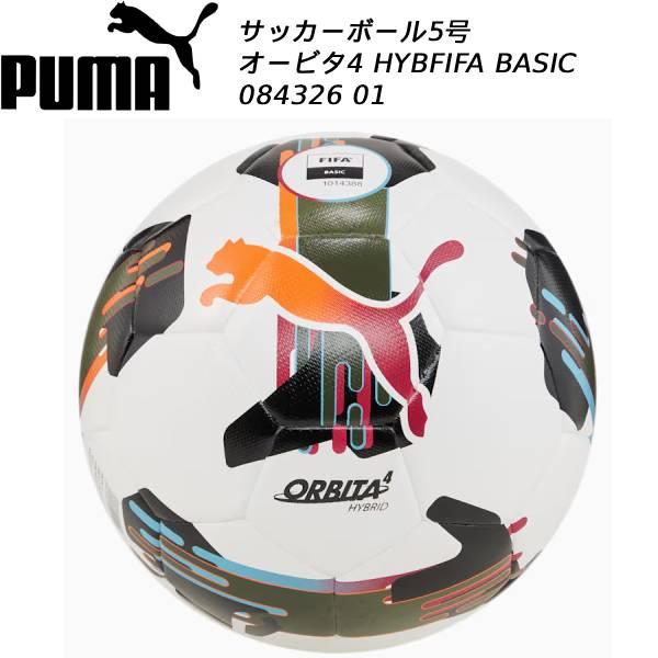 プーマ PUMA オービタ 4 HYB サッカーボール 5号 FIFA BASIC 084326 0...