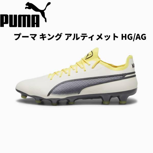 【全品P3倍+3%OFFクーポン】プーマ PUMA サッカー スパイク メンズ プーマ キング アル...