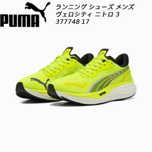 PUMA（プーマ） ランニングシューズ メンズ プロピオ ニトロ 311428 03
