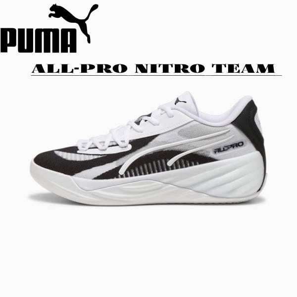 【全品P3倍+最大700円OFFクーポン】プーマ puma メンズバスケットボールシューズ ALL-...