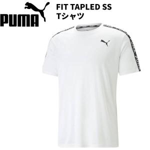 【全品P10倍】プーマ PUMA メンズ フィットネス Tシャツ FIT TAPLED SS 523745 02｜zyuen1