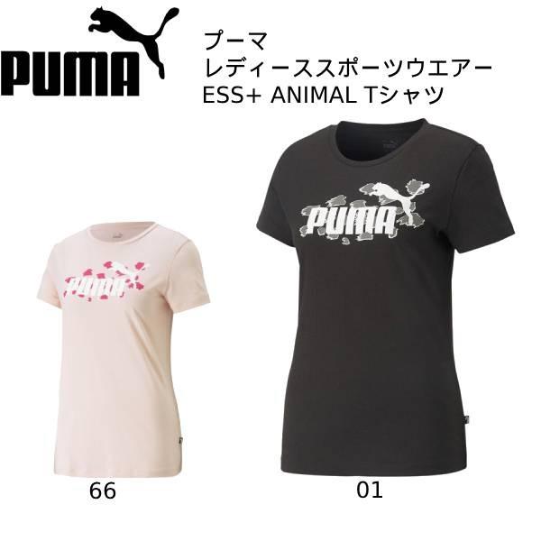 【全品P3倍+最大2000円OFFクーポン】プーマ PUMA レディース スポーツウエアー ESS+...