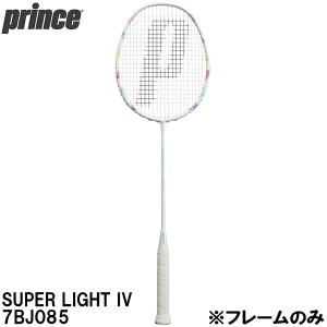 YONEX 【在庫限り】 【ガット代無料】 (ヨネックス) アーク