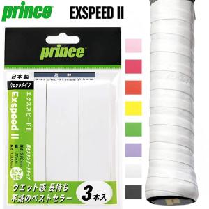 【全品P10倍】プリンス prince　テニス　グリップテープ　エクススピード II　3本入 OG003｜zyuen1