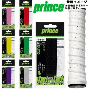 Prince（プリンス） 「最短当日出荷」プリンス グリップテープ PHANTOM