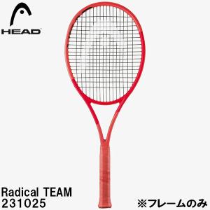 ガット張り工賃0円」『即日出荷』ダイアデム DIADEM 硬式テニス