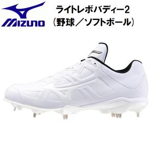 New Balance（ニューバランス） 縫いP可能 2026モデル 野球 白スパイク