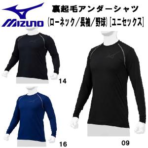 MIZUNO（ミズノ） 【お取り寄せ】ミズノ レディース バレーボール