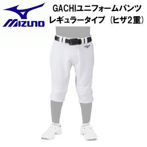 MIZUNO（ミズノ） 野球ウェア 練習用 バギーパンツ 白 GACHI ガチ