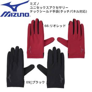 【全品P3倍+最大700円OFFクーポン】ミズノ MIZUNO メンズ レディース スポーツアクセサリ- テックシールド手袋 タッチパネル対応 32JY2605｜zyuen1