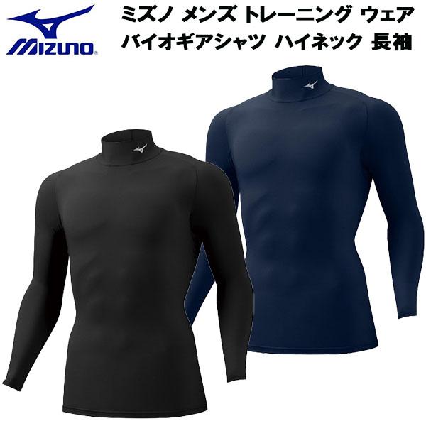 【全品P3倍+最大700円OFFクーポン】ミズノ MIZUNO メンズ トレーニング ウェア バイオ...