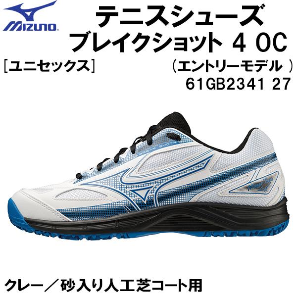 【全品P10倍】ミズノMIZUNO テニス シューズ ブレイクショット 4 OC BREAK SHO...