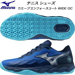 MIZUNO（ミズノ） テニスシューズ メンズ レディース ウエーブ