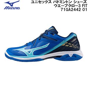 Mizuno バドミントンシューズ ホワイト/ブルー シューズ｜バドミントン｜ミズノ公式オンライン