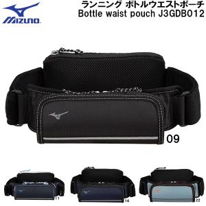 NIKE ナイキ ランニングウェストポーチ フレックスストライドボトルベルト12 Amazon | ナイキ(NIKE) フレックスストライド ボトルベルト