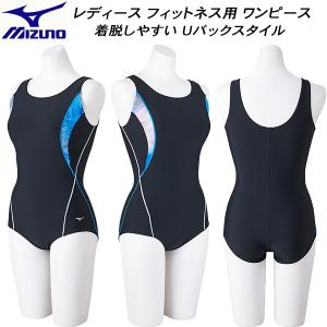 【全品P2倍+最大1500円OFFクーポン】ミズノ MIZUNO レディース フィットネス水着 ワンピース Ｕバック N2JAB32392｜zyuen1