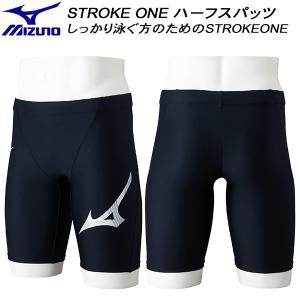 ミズノ MIZUNO メンズ フィットネス水着 ハーフスパッツ STROKE ONE 股下23cm N2JBD10490