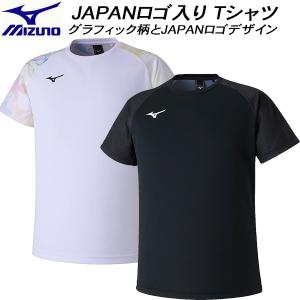 ミズノ MIZUNO プールサイドウェア Tシャツ スイムJAPAN