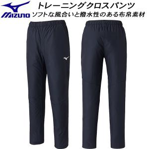 【全品P10倍】ミズノ MIZUNO メンズ プールサイドウェア トレーニング クロスパンツ N2JDB00109｜zyuen1