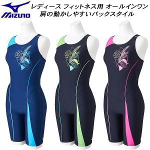 【全品P3倍+最大700円OFFクーポン】ミズノ MIZUNO レディース フィットネス水着 オールインワン STROKE ONE N2JGB311｜zyuen1