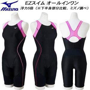 MIZUNO（ミズノ） フィットネス水着 レディース 2XLサイズ(XOサイズ