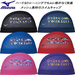 【全品P3倍+3%OFFクーポン】ミズノ MIZUNO スイムキャップ メッシュキャップ N2JWA506｜zyuen1