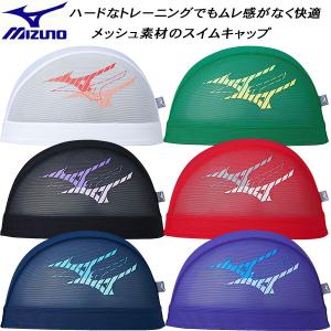 【全品P3倍+最大700円OFFクーポン】ミズノ MIZUNO スイムキャップ メッシュキャップ N2JWB001｜zyuen1