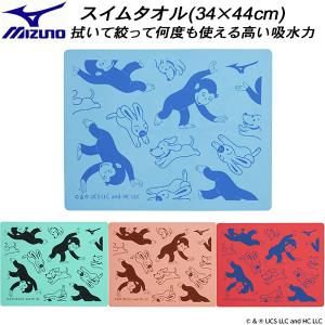 ミズノ MIZUNO スイムタオル セームタオル おさるのジョージ N2JYD095