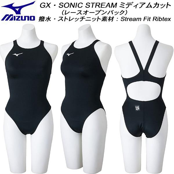 ミズノ MIZUNO レディース 競泳水着 WA承認 ワンピース ミディアムカット GX・SONIC...