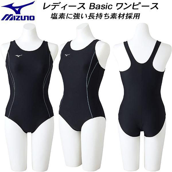 ミズノ MIZUNO レディース水着 Basic ワンピース スクール水着 N2MADC1190