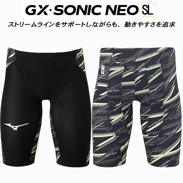 【全品P10倍】ミズノ MIZUNO メンズ 競泳水着 FINA承認 レース用 GX・SONICNE...