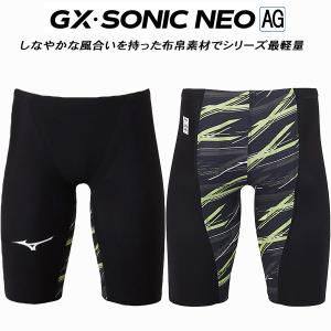 MIZUNO ミズノ メンズ 水泳 競泳水着 GX・SONIC 5 MR ハーフ