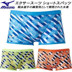 ミズノ MIZUNO ジュニア 男子 競泳水着 練習用 エクサースーツ ショートスパッツ ボーイズ/男の子 U-Fit 【Ri Collection】 N2MBA465｜zyuen1